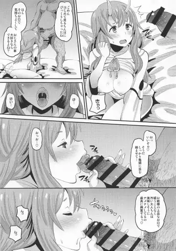 [Norakuro Nero] Oni Musume ni Inmon Tsukete Mita Ken Fhentai - Page 4