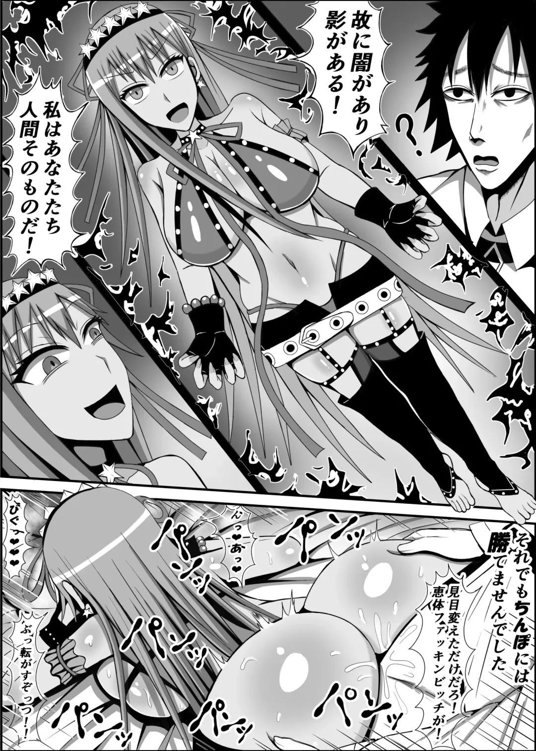 [Ki Equals Yuu] Ijigen no Shikiyoku Eros ni Kii Naru Yorokobi o Motarasu Mono Fhentai - Page 18