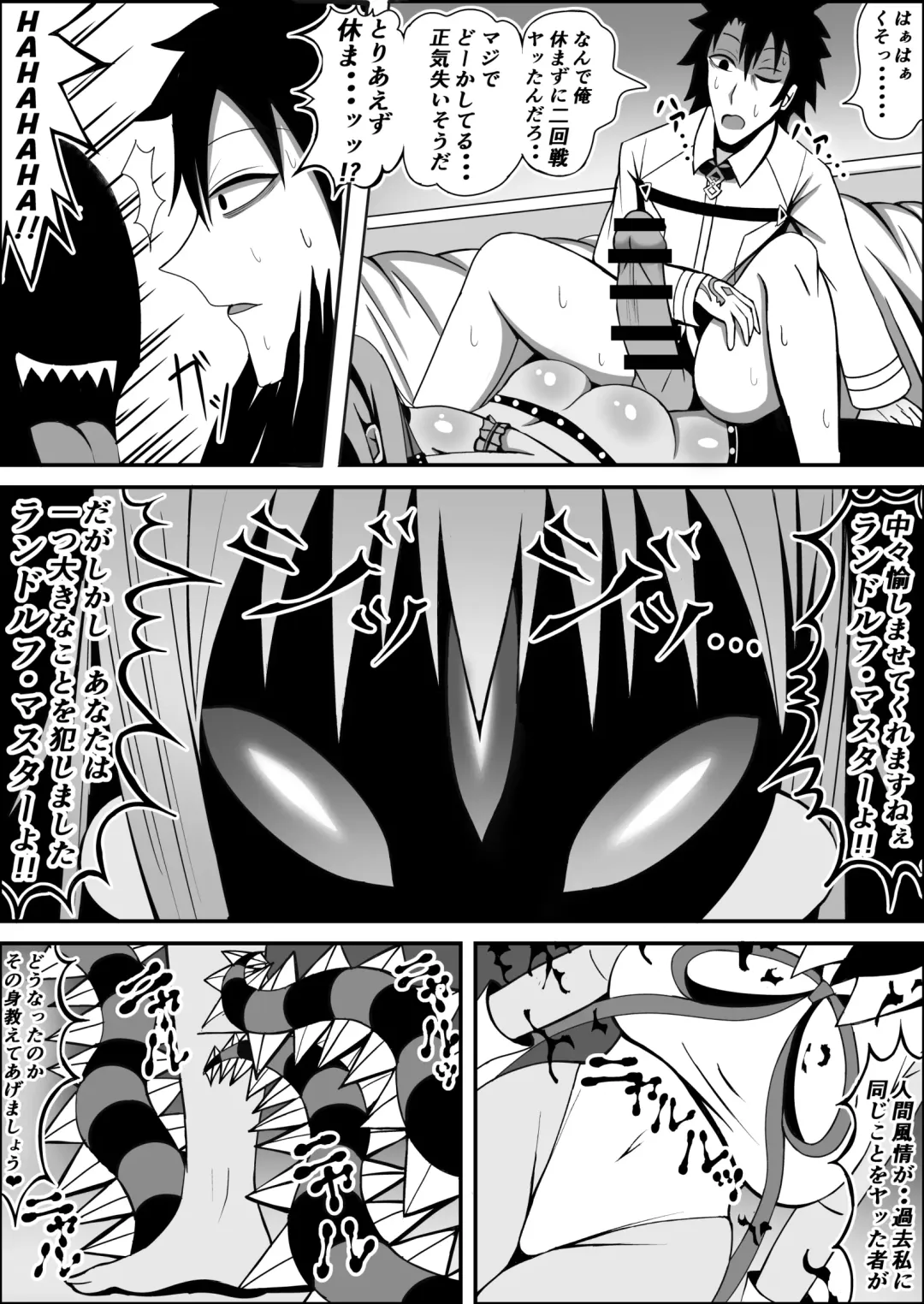 [Ki Equals Yuu] Ijigen no Shikiyoku Eros ni Kii Naru Yorokobi o Motarasu Mono Fhentai - Page 22