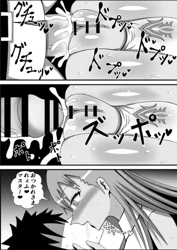 [Ki Equals Yuu] Ijigen no Shikiyoku Eros ni Kii Naru Yorokobi o Motarasu Mono Fhentai - Page 33