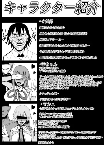 [Ki Equals Yuu] Ijigen no Shikiyoku Eros ni Kii Naru Yorokobi o Motarasu Mono Fhentai - Page 38