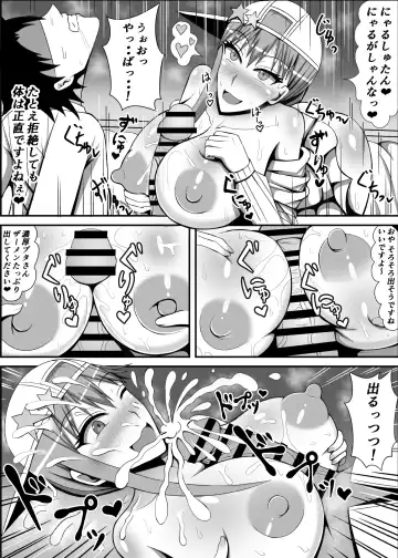 [Ki Equals Yuu] Ijigen no Shikiyoku Eros ni Kii Naru Yorokobi o Motarasu Mono Fhentai - Page 9