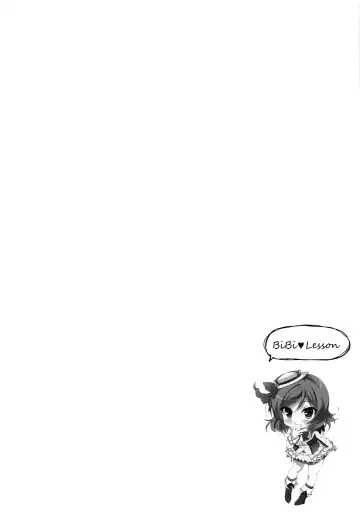 [Ninoko] BiBi Lesson Fhentai - Page 4