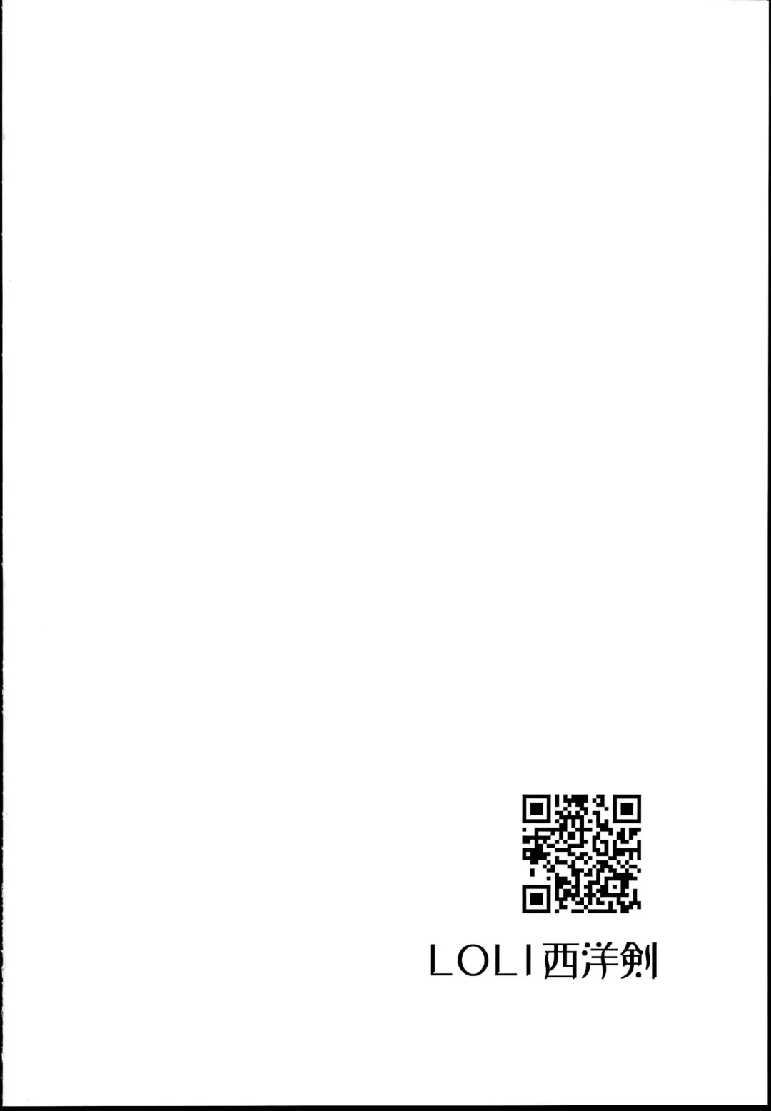 [Panbai] Seiyouken Choukyou 1.5 Fhentai - Page 8