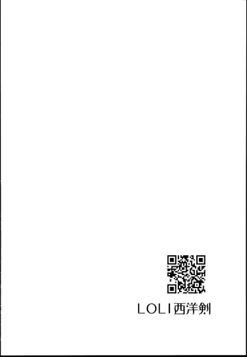 [Panbai] Seiyouken Choukyou 1.5 Fhentai - Page 8