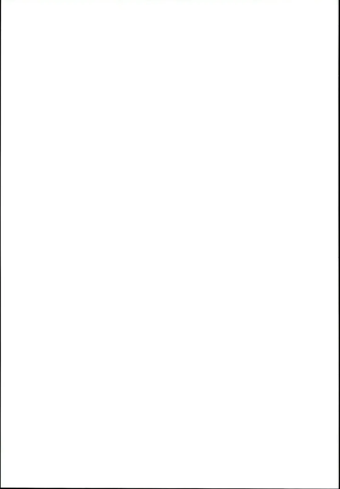 [Qudamomo] Daibonnou Yakunousai Fhentai - Page 19