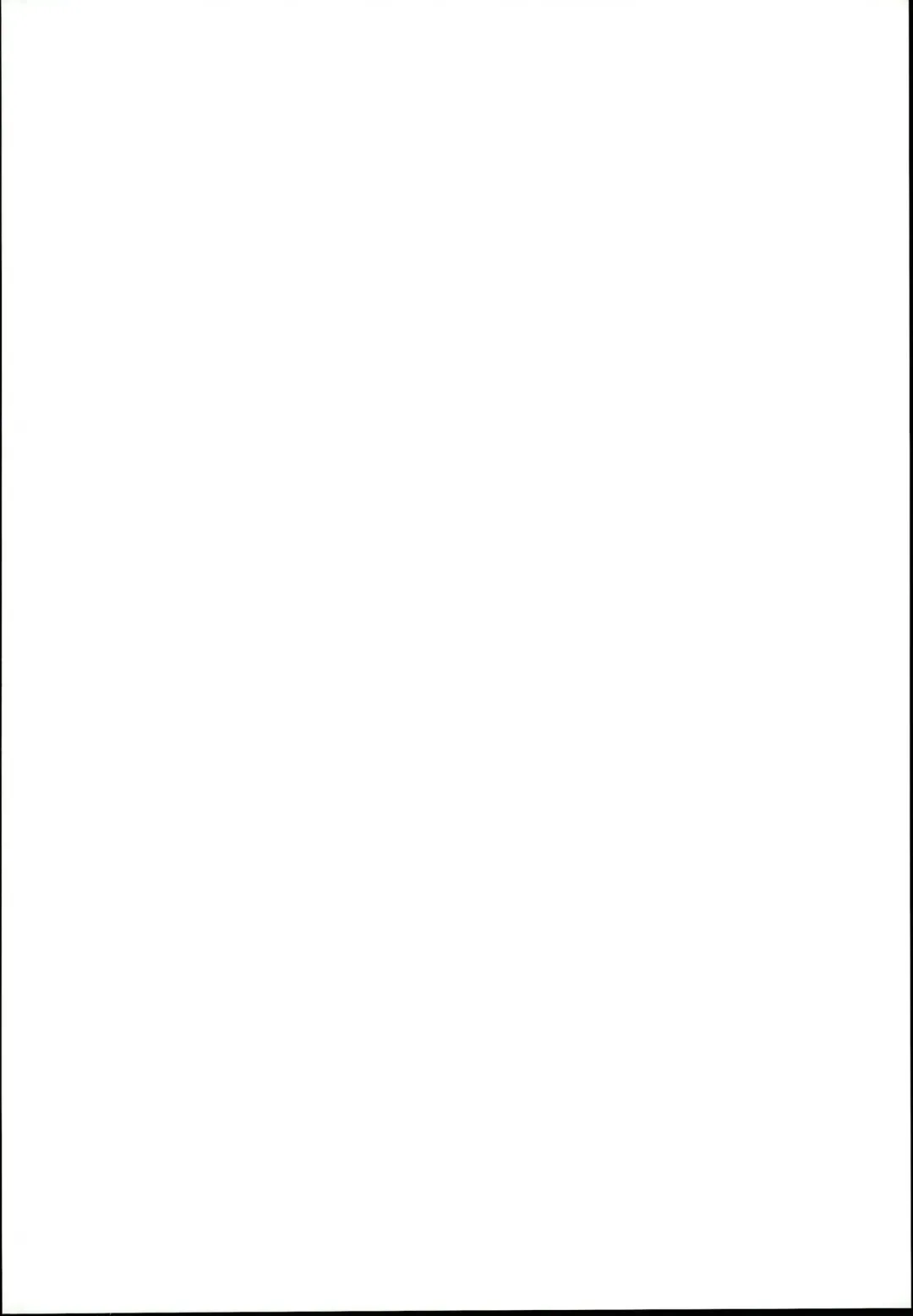 [Qudamomo] Daibonnou Yakunousai Fhentai - Page 2