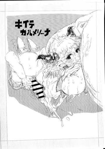 [Qudamomo] Daibonnou Yakunousai Fhentai - Page 21