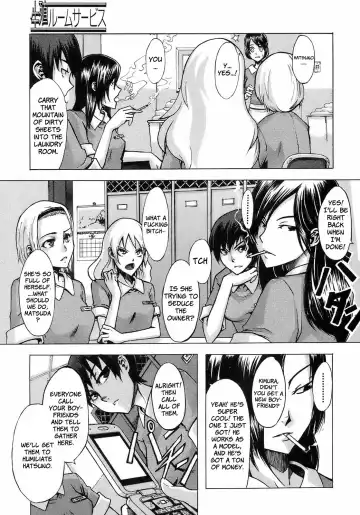 [Shindol] Seishoku Room Service | Reproduction Room Service Fhentai - Page 3