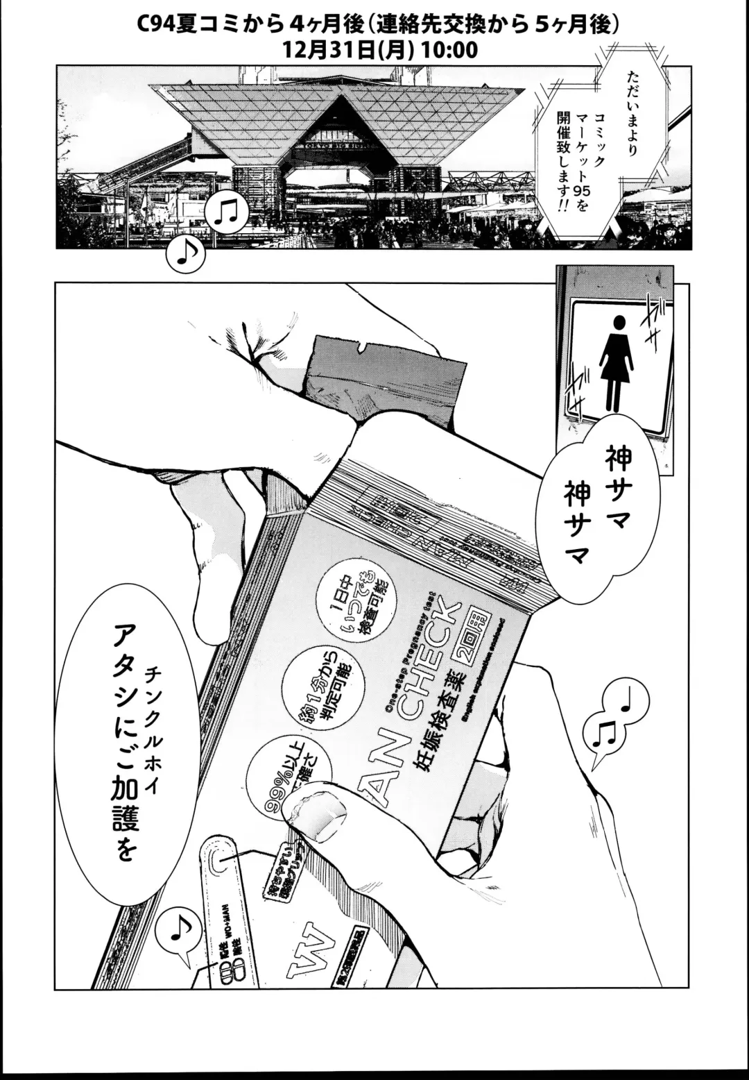 [Suzuhane Suzu] Cos wa Midara na Kamen - Layer Kanojo Mochi <Onnaguse Saiaku Yarichin Ninki Illustrator> x Cameko Kareshi Mochi <Renai Taishitsu Menhera Cosplayer> W Uwaki Cos Sex Hen Fhentai - Page 32