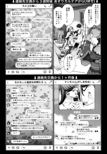 [Suzuhane Suzu] Cos wa Midara na Kamen - Layer Kanojo Mochi <Onnaguse Saiaku Yarichin Ninki Illustrator> x Cameko Kareshi Mochi <Renai Taishitsu Menhera Cosplayer> W Uwaki Cos Sex Hen Fhentai - Page 13