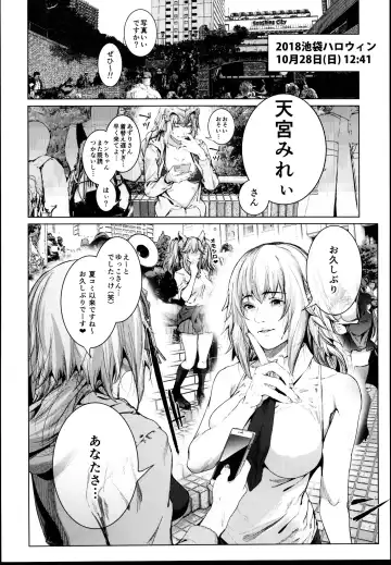 [Suzuhane Suzu] Cos wa Midara na Kamen - Layer Kanojo Mochi <Onnaguse Saiaku Yarichin Ninki Illustrator> x Cameko Kareshi Mochi <Renai Taishitsu Menhera Cosplayer> W Uwaki Cos Sex Hen Fhentai - Page 28