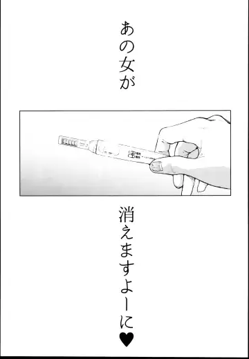 [Suzuhane Suzu] Cos wa Midara na Kamen - Layer Kanojo Mochi <Onnaguse Saiaku Yarichin Ninki Illustrator> x Cameko Kareshi Mochi <Renai Taishitsu Menhera Cosplayer> W Uwaki Cos Sex Hen Fhentai - Page 33