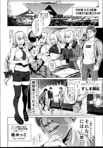 [Suzuhane Suzu] Cos wa Midara na Kamen - Layer Kanojo Mochi <Onnaguse Saiaku Yarichin Ninki Illustrator> x Cameko Kareshi Mochi <Renai Taishitsu Menhera Cosplayer> W Uwaki Cos Sex Hen Fhentai - Page 6