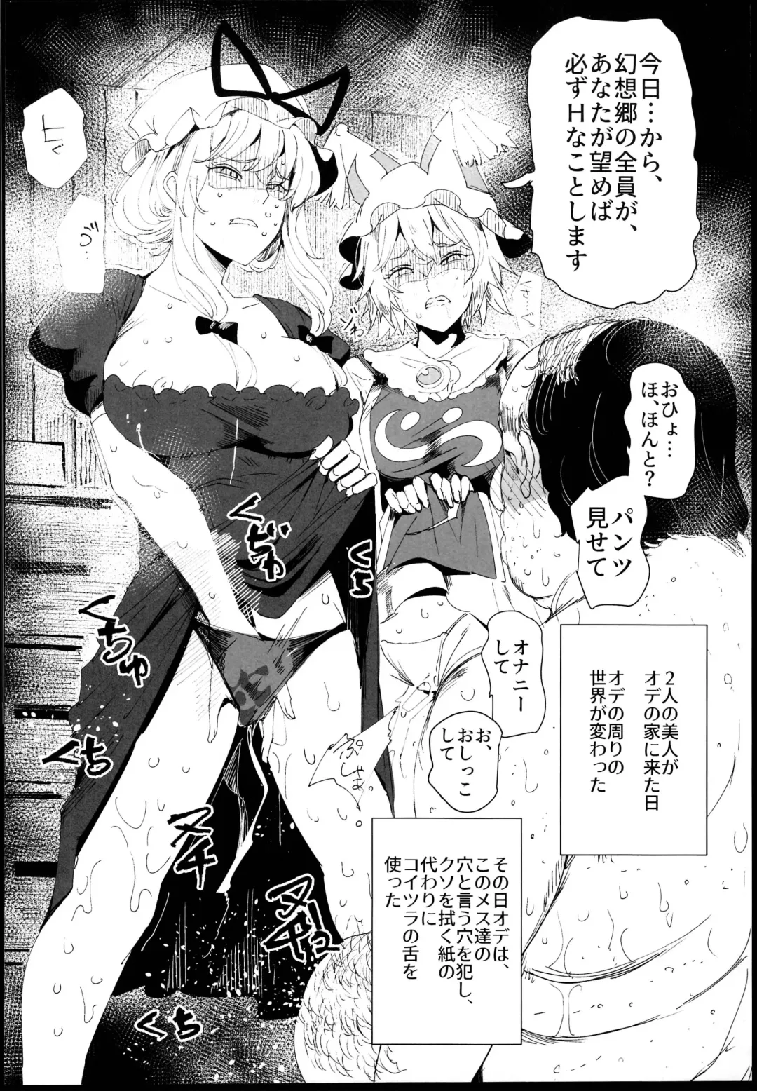 [Nyuu] Kenokan Fhentai - Page 4