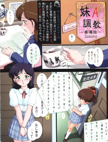 [Rollei] Korekara Ami ni Escalation Shimasu. Fhentai - Page 9