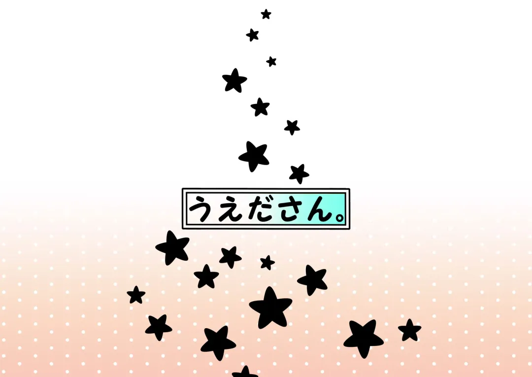 [Kaname.] USA Oudan! Dream Roulette! Fhentai - Page 15