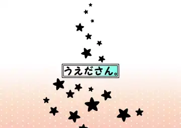 [Kaname.] USA Oudan! Dream Roulette! Fhentai - Page 15