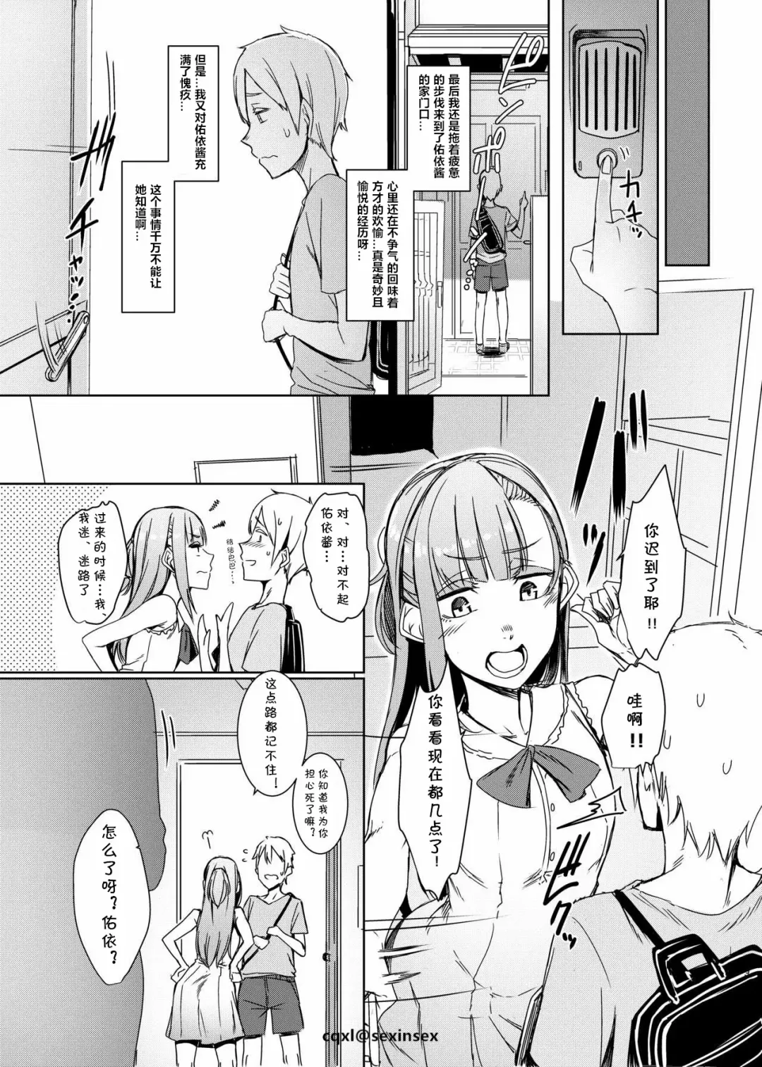 [Nakamura Regura] Mami no Meguri Fhentai - Page 24