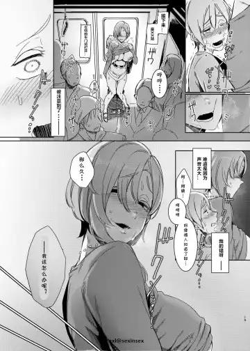 [Nakamura Regura] Mami no Meguri Fhentai - Page 20