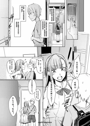 [Nakamura Regura] Mami no Meguri Fhentai - Page 24