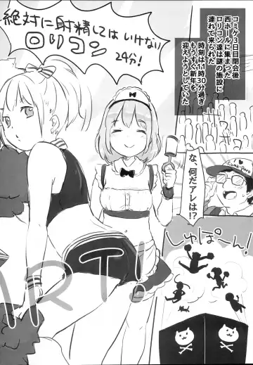 [Yukiu Con] C95 Omakebon! Fhentai - Page 2