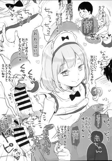 [Yukiu Con] C95 Omakebon! Fhentai - Page 4