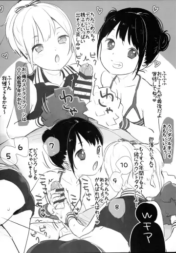 [Yukiu Con] C95 Omakebon! Fhentai - Page 6