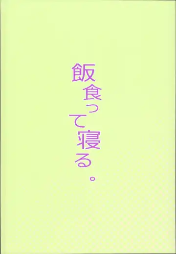 [Atage] Teliot Jogakuen Benjo Onaho-bu Mesugaki Hen Fhentai - Page 32