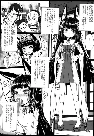 [Patricia] Yo wa Nagato Juushou (Teokure) no Nagato de Aru Fhentai - Page 5