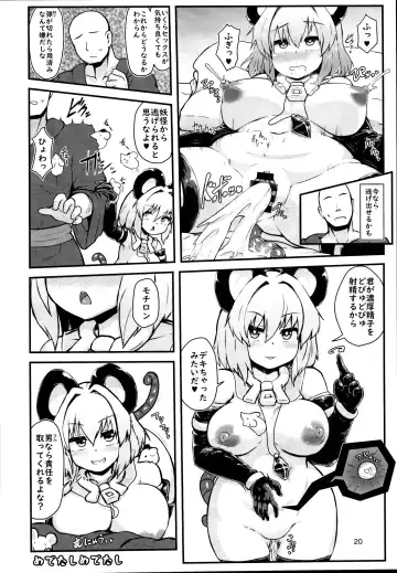 [Peso] Ecchi na Ecchi na Kenshou Fhentai - Page 19