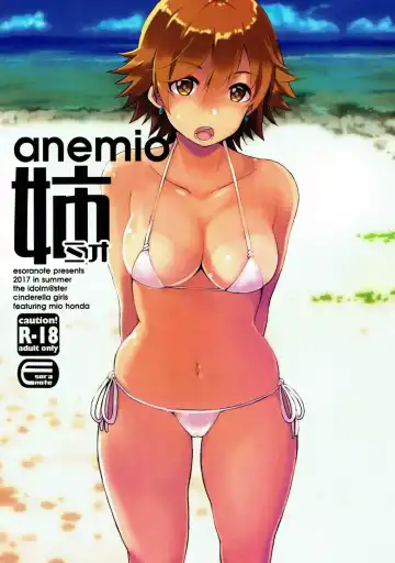 Read [Majima Shiroyuki] anemio - Fhentai