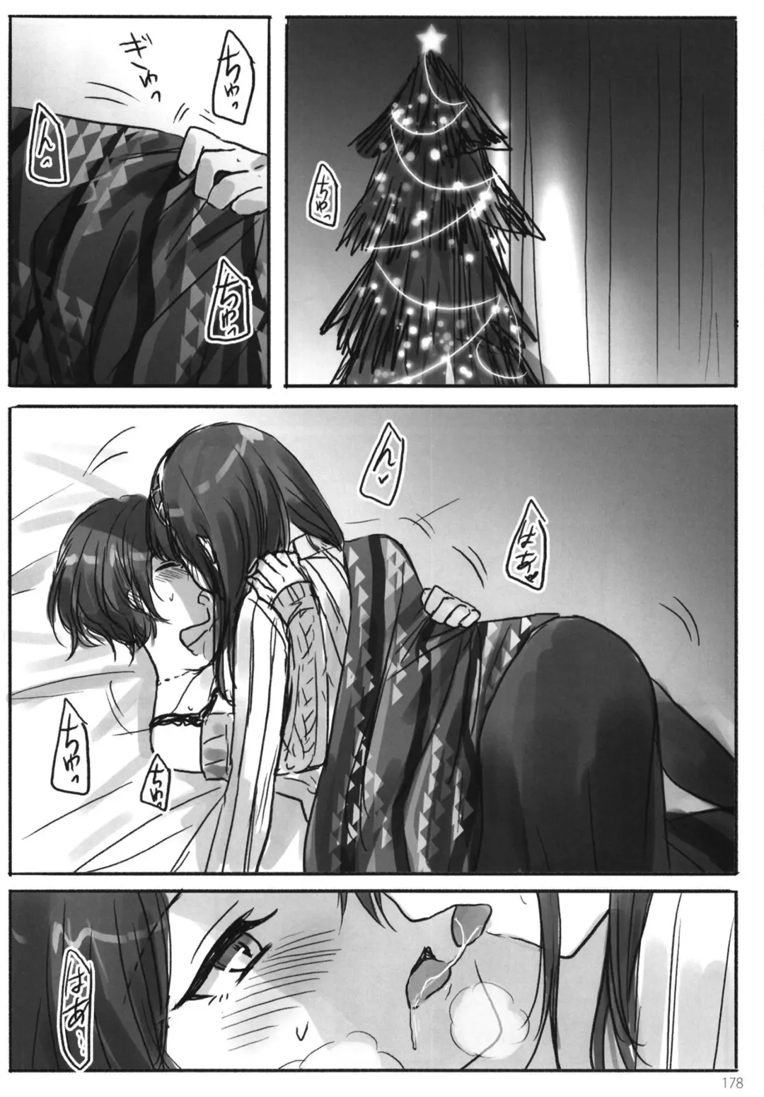 [Romi] Tsuki no Hate made Fhentai - Page 180