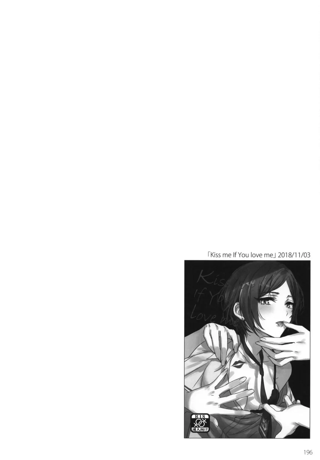 [Romi] Tsuki no Hate made Fhentai - Page 198