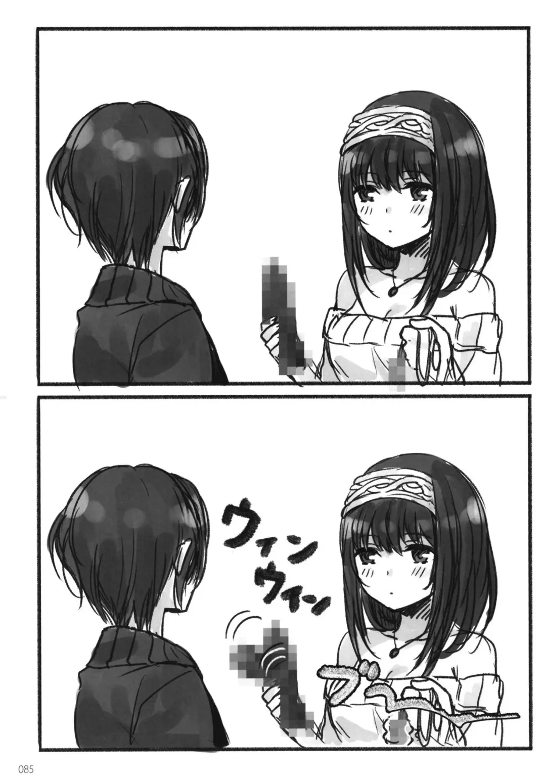 [Romi] Tsuki no Hate made Fhentai - Page 87