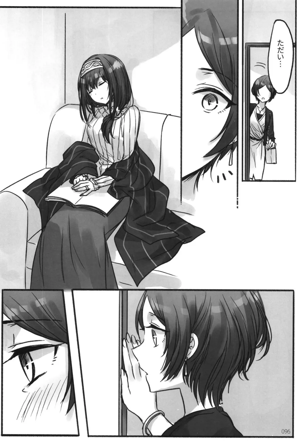 [Romi] Tsuki no Hate made Fhentai - Page 98
