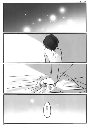 [Romi] Tsuki no Hate made Fhentai - Page 113