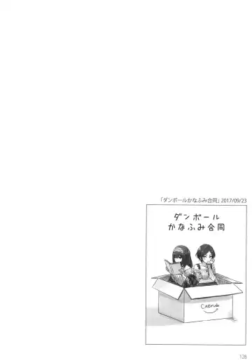 [Romi] Tsuki no Hate made Fhentai - Page 130