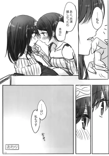 [Romi] Tsuki no Hate made Fhentai - Page 135