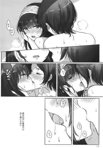 [Romi] Tsuki no Hate made Fhentai - Page 140