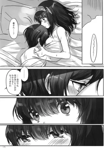 [Romi] Tsuki no Hate made Fhentai - Page 147