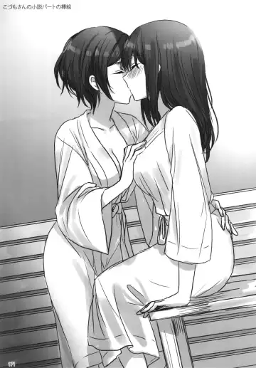 [Romi] Tsuki no Hate made Fhentai - Page 173