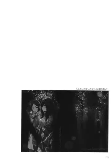 [Romi] Tsuki no Hate made Fhentai - Page 174