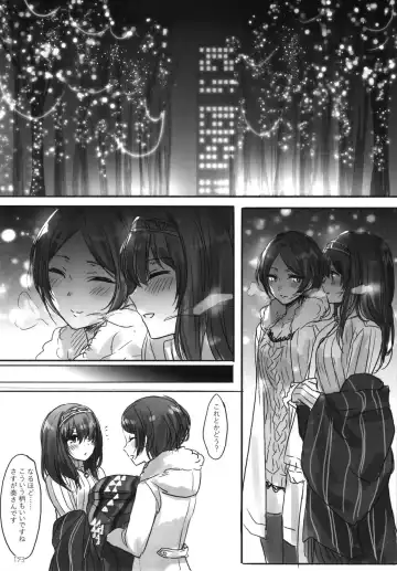 [Romi] Tsuki no Hate made Fhentai - Page 175