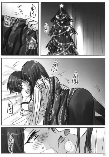 [Romi] Tsuki no Hate made Fhentai - Page 180