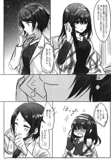 [Romi] Tsuki no Hate made Fhentai - Page 193