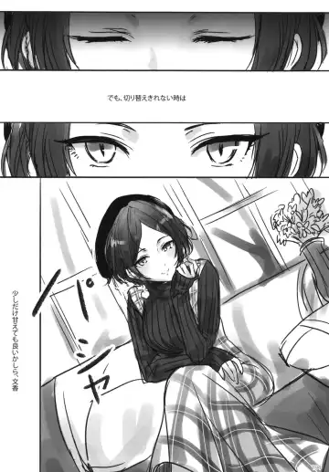 [Romi] Tsuki no Hate made Fhentai - Page 196