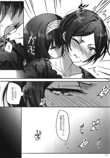 [Romi] Tsuki no Hate made Fhentai - Page 200