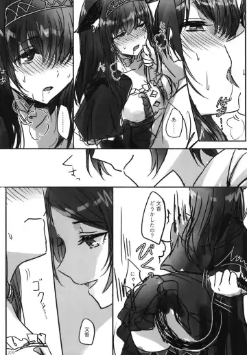 [Romi] Tsuki no Hate made Fhentai - Page 211