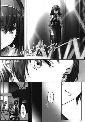 [Romi] Tsuki no Hate made Fhentai - Page 218